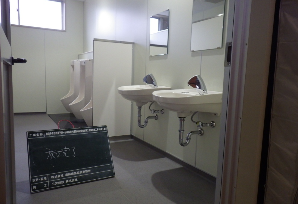 我孫子市立我孫子第一小学校屋内運動場