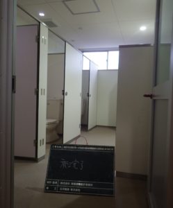 我孫子市立我孫子第一小学校屋内運動場